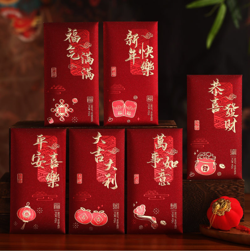 🔥2026年馬年通用利是封大吉大利恭喜發財紅包袋 一馬當先送福運，長輩晚輩都愛收💗商務 / 婚禮 / 拜年通用~